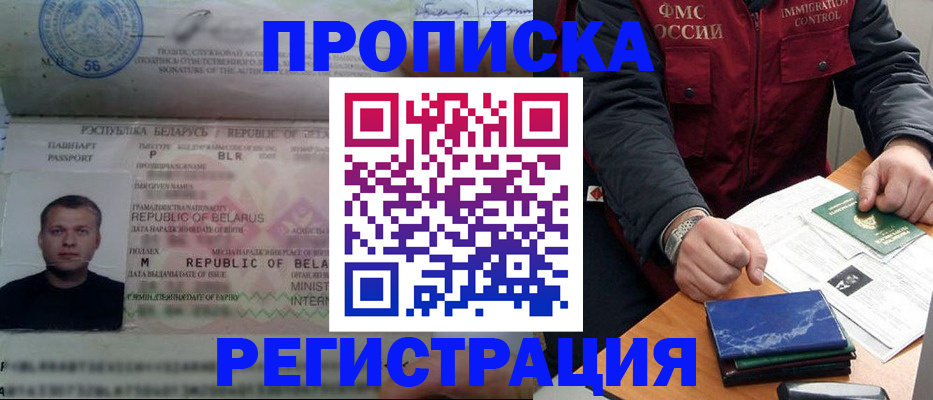 пропишу в квартире в Холмске